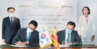 Corea del Sur y España acuerdan fortalecer la cooperación en tecnologías industriales punteras
