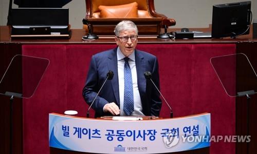 (AMPLIACIÓN) Bill Gates insta a Corea del Sur a asumir un rol de liderazgo en la cooperación sanitaria mundial