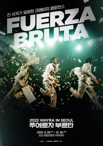 La imagen, proporcionada por Showbeyond Entertainment, muestra un póster del espectáculo teatral no verbal de Argentina "FUERZA BRUTA WAYRA in SEOUL", que tendrá lugar a partir del 29 de septiembre al 26 de diciembre de 2022, en Seúl. (Prohibida su reventa y archivo)
