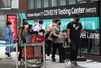 Corea del Sur levantará esta semana el requisito de la PCR tras ingresar en el país