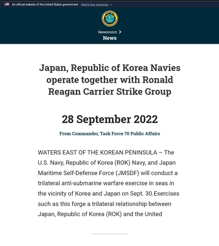La imagen, capturada del sitio web de la Flota del Pacífico de Estados Unidos, muestra un artículo, publicado el 28 de septiembre de 2022, que menciona el mar del Este como "WATERS EAST OF THE KOREAN PENINSULA" (aguas al este de la península coreana), en lugar del mar de Japón. (Prohibida su reventa y archivo)