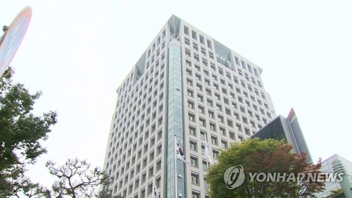 La foto de archivo sin fechar, proporcionada por la Televisión de Noticias Yonhap, muestra el edificio del Ministerio de Asuntos Exteriores surcoreano, en el centro de Seúl. (Prohibida su reventa y archivo)