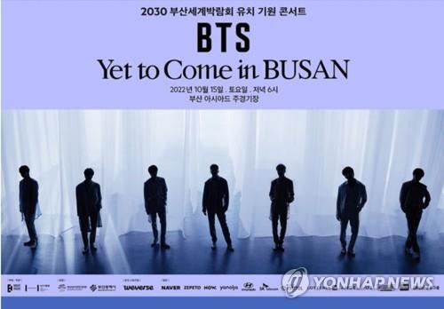 La imagen, capturada de Weverse, muestra un póster promocional del concierto de BTS en la ciudad portuaria de Busan, en el sur de Corea del Sur, para promocionar la candidatura del país para albergar la Expo Mundial 2030 en dicha ciudad. (Prohibida su reventa y archivo)