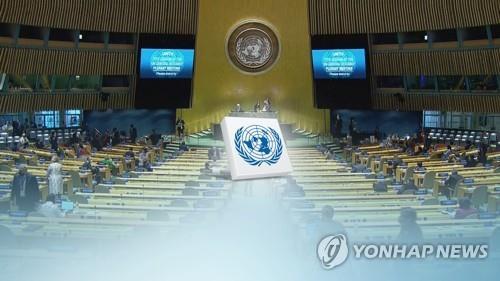 Corea del Sur copatrocina el proyecto de resolución de la ONU sobre los DD. HH. en Corea del Norte