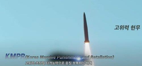 La foto de archivo, sin fechar, capturada de un videoclip de un evento para el Día de las Fuerzas Armadas 2022, muestra un misil potente en desarrollo. (Prohibida su reventa y archivo)