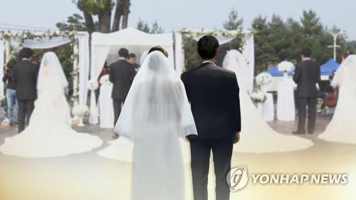 El número de matrimonios en Corea del Sur alcanza un nuevo mínimo en 2022 - 1
