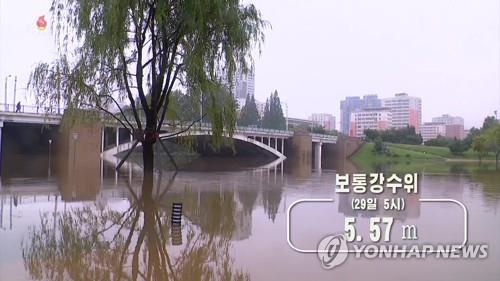 Corea del Norte convoca una reunión para debatir las medidas de prevención de catástrofes naturales