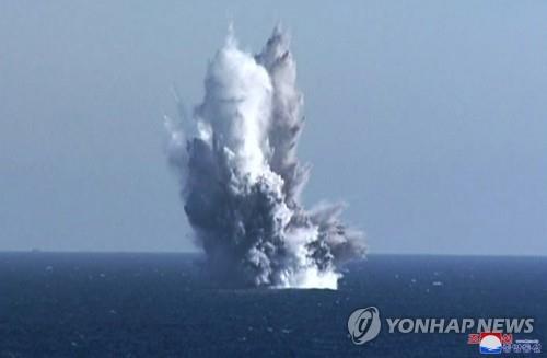 Seúl sugiere que Pyongyang habría exagerado sus declaraciones de un 'dron de ataque nuclear submarino'