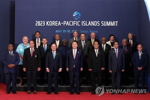Los líderes de las naciones insulares del Pacífico visitarán Busan en busca de una cooperación más estrecha