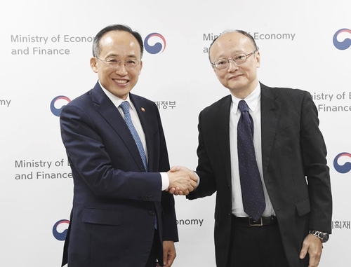 Corea del Sur y Japón celebrarán una reunión ministerial de finanzas este mes en Tokio