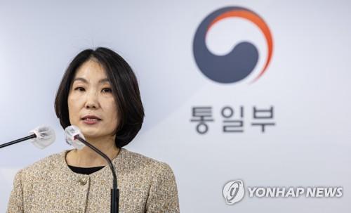 Corea del Sur propone repatriar el cadáver de un presunto norcoreano
