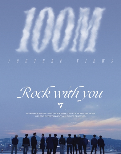 El videoclip de 'Rock with You' de Seventeen supera los 100 millones de visualizaciones en YouTube