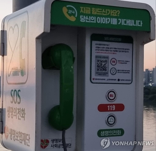 Las muertes por suicidio en Corea del Sur aumentan casi un 9 por ciento en el primer semestre