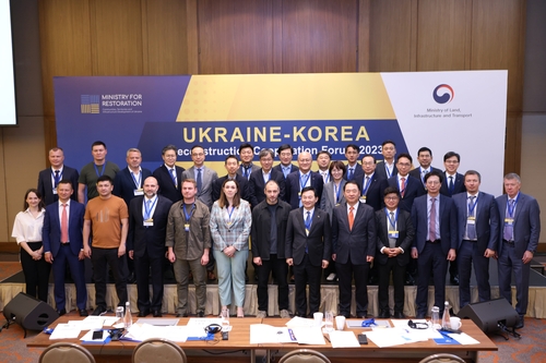 Corea del Sur firma un acuerdo del EDCF con Ucrania