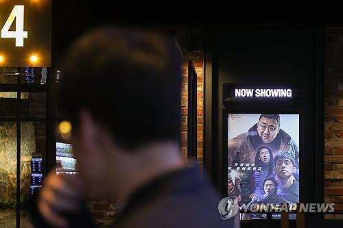 La fotografía, tomada el 24 de abril de 2024, muestra un póster de la película "The Roundup: Punishment", en la pared de un cine local, en Seúl.