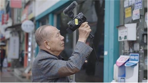 En esta fotografía, proporcionada, el 14 de mayo de 2024, por Kookje Shinmun, se muestra una toma de "Walking in the Movies". (Prohibida su reventa y archivo)