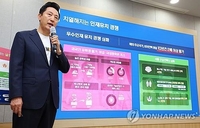 Seúl invertirá 250.000 millones de wones para atraer a talentos y compañías extranjeros