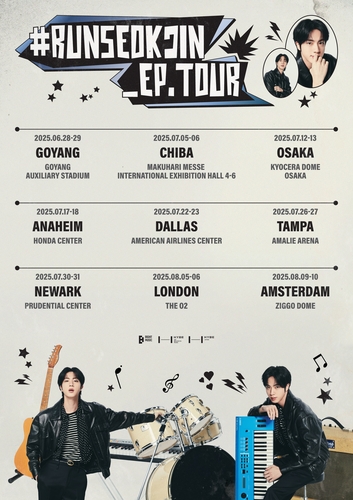 La imagen, proporcionada, el 18 de abril de 2025, por BigHit Music, muestra los lugares y fechas de la próxima gira de conciertos para fans de Jin, de BTS. (Prohibida su reventa y archivo)