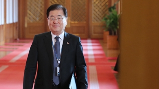 정의용 "대북특사 파견 검토하고 있어"