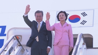 Le président arrive en visite d'Etat au Turkménistan