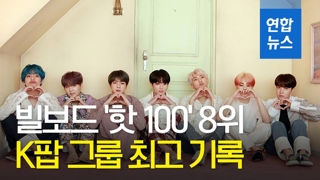 BTS hace récord para un grupo de K-pop situándose en el 8º puesto de la Hot 100 de Billboard