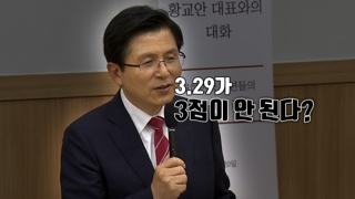 [영상구성] 3.2가 3.0을 넘지 못하는 新 화법