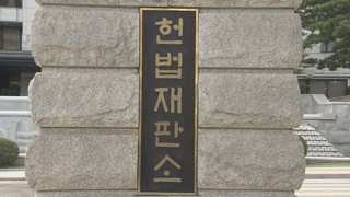 韓国憲法裁　ＧＳＯＭＩＡ終了決定を違憲とする訴えを却下（１１月４日）