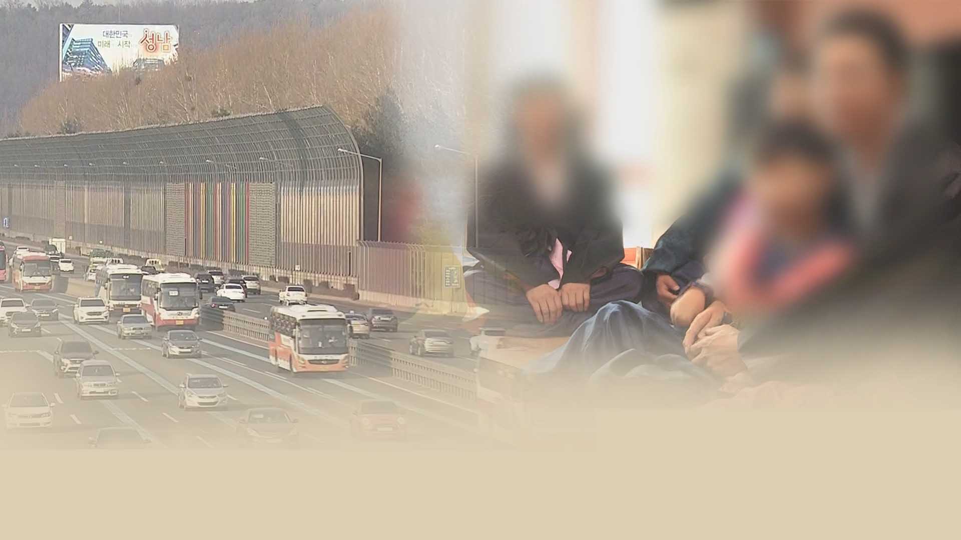 지킬 건 지키는 설 명절…유용한 생활 법률 상식 | 연합뉴스
