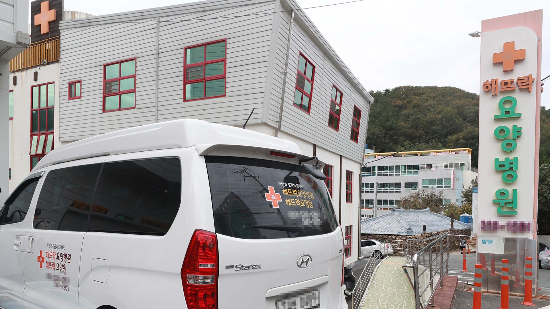 부산 요양병원 53명 집단감염…환자 이송 | 연합뉴스