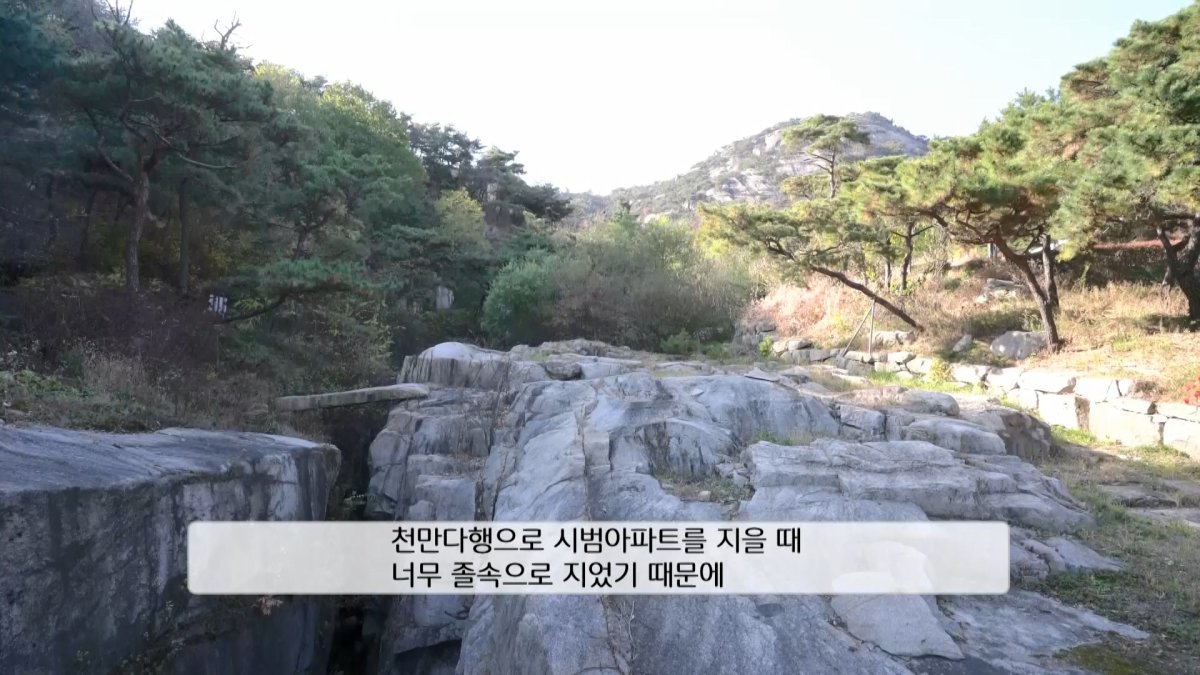 [Y스페셜] 환경건축가 김원의 종로愛서④ 살아있는 진경산수, 수성동 계곡 | 연합뉴스