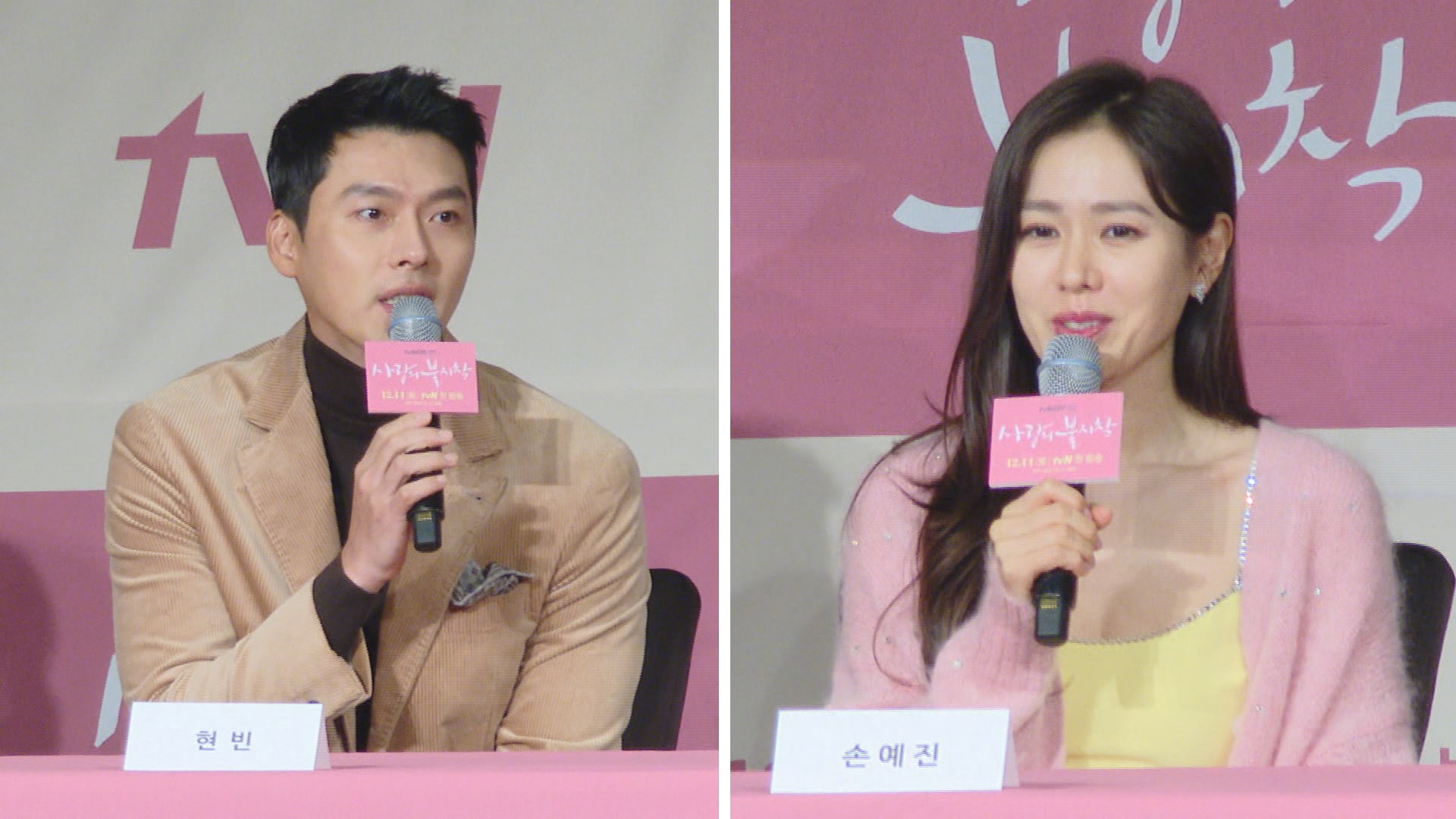 Hyun Bin And Son Ye Jin Admitted Between Lovers 8 Months Dating Yunhap News World Today News
