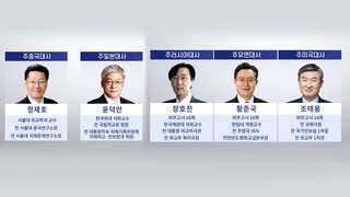 Yoon nombra embajadores ante Japón, China, Rusia y la ONU