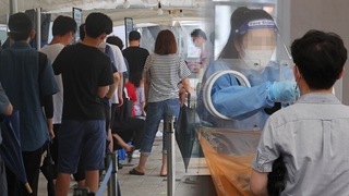 ارتفاع حالات الإصابة الجديدة بكوفيد-19 في كوريا الجنوبية إلى أعلى مستوى لها في 4 أشهر تقريبا