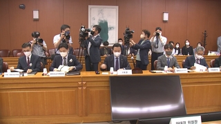강제징용 해법 모색 민관협 3차회의 피해자 불참 속 개최