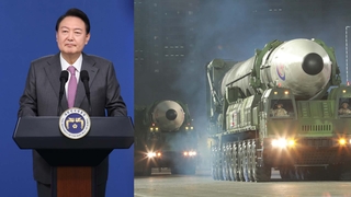 "힘에 의한 북한 현상 변경 원치않아"…핵무장엔 부정적