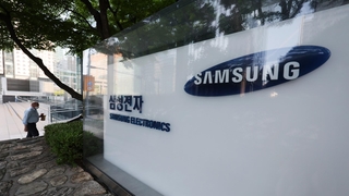 Samsung Electronics : baisse de 31,7% sur un an du bénéfice d'exploitation au T3