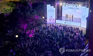 [K스토리] BTS 콘서트 앞둔 부산, 보랏빛 열기 한가득