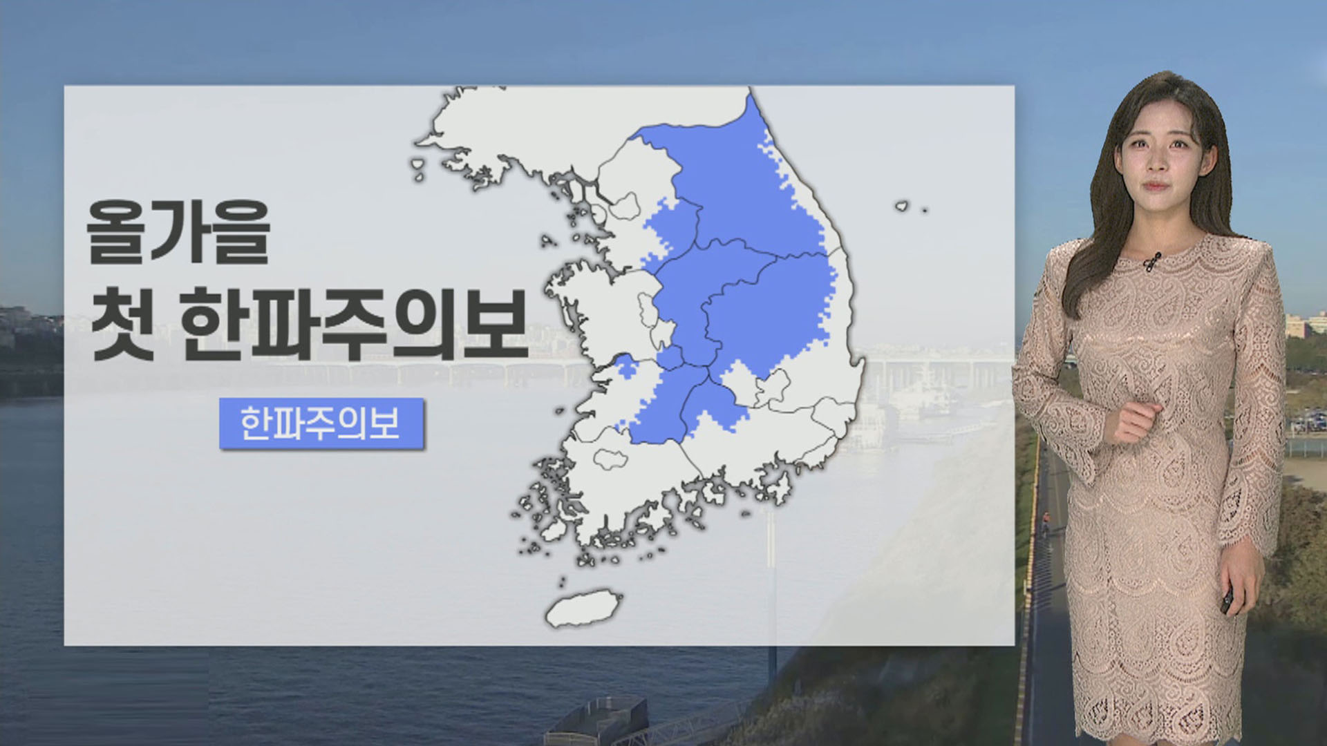  the first cold wave warning this fall the temperature tomorrow