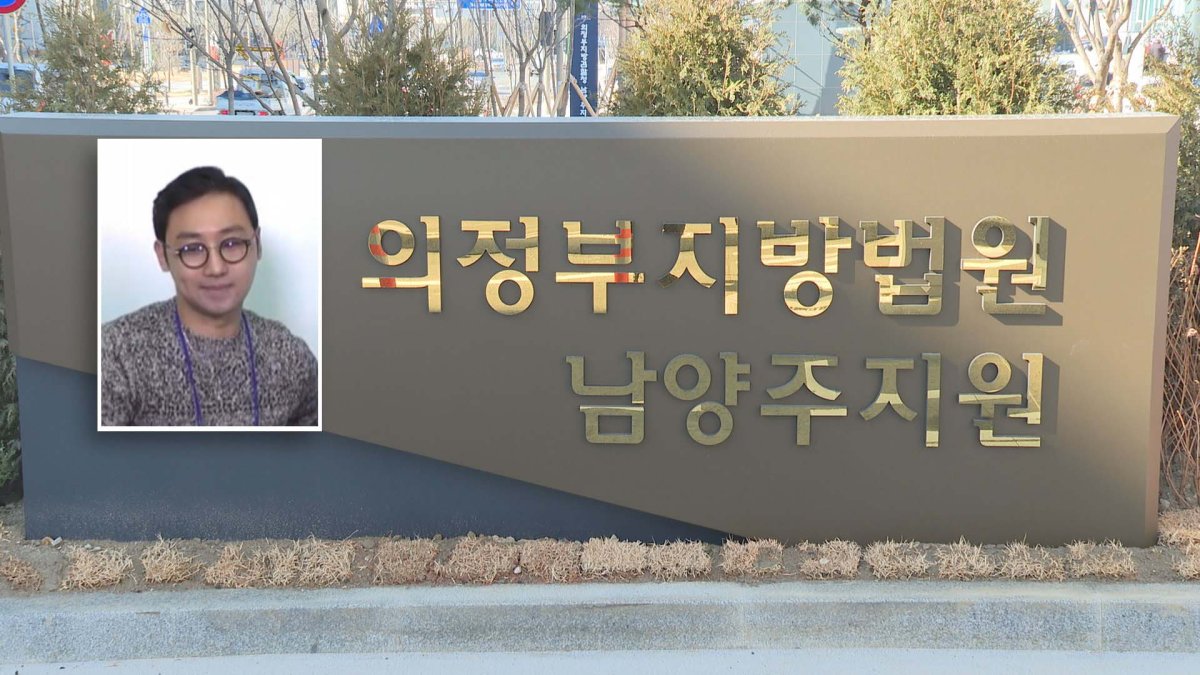 '미성년자 강간미수' 이규현 전 피겨 국대 징역 4년