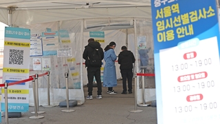 كوريا الجنوبية تسجل 18,871 إصابة جديدة بكوفيد-19، بزيادة حوالي ألفي إصابة عن الأحد الماضي