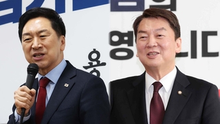 김기현·안철수 신경전 고조…민주, 난방비 폭탄 공세