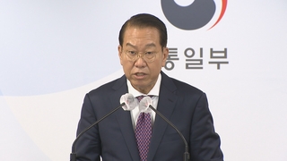 韓国統一相　対北朝鮮ビラ禁止法は「悪法」（３月９日）