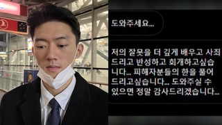 5월 단체 "전두환 손자 연락 받아…광주 오면 돕겠다"