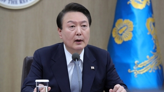 [속보] 윤대통령 "북 퍼주기 중단…핵개발 상황서 1원도 못 줘"