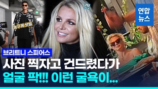  19세 농구스타에 접근하려던 브리트니 스피어스의 굴욕