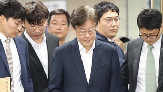 [속보] 법원, 이재명 대표 구속영장 기각