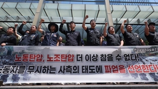 نقابة العمال في شركة سامسونغ للإلكترونيات تعتزم تنظيم إضراب بسبب الأجور