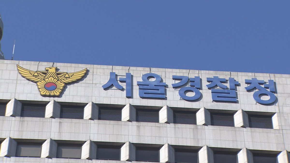 경찰, '여성판 N번방' 게시자 특정…관할서 이송