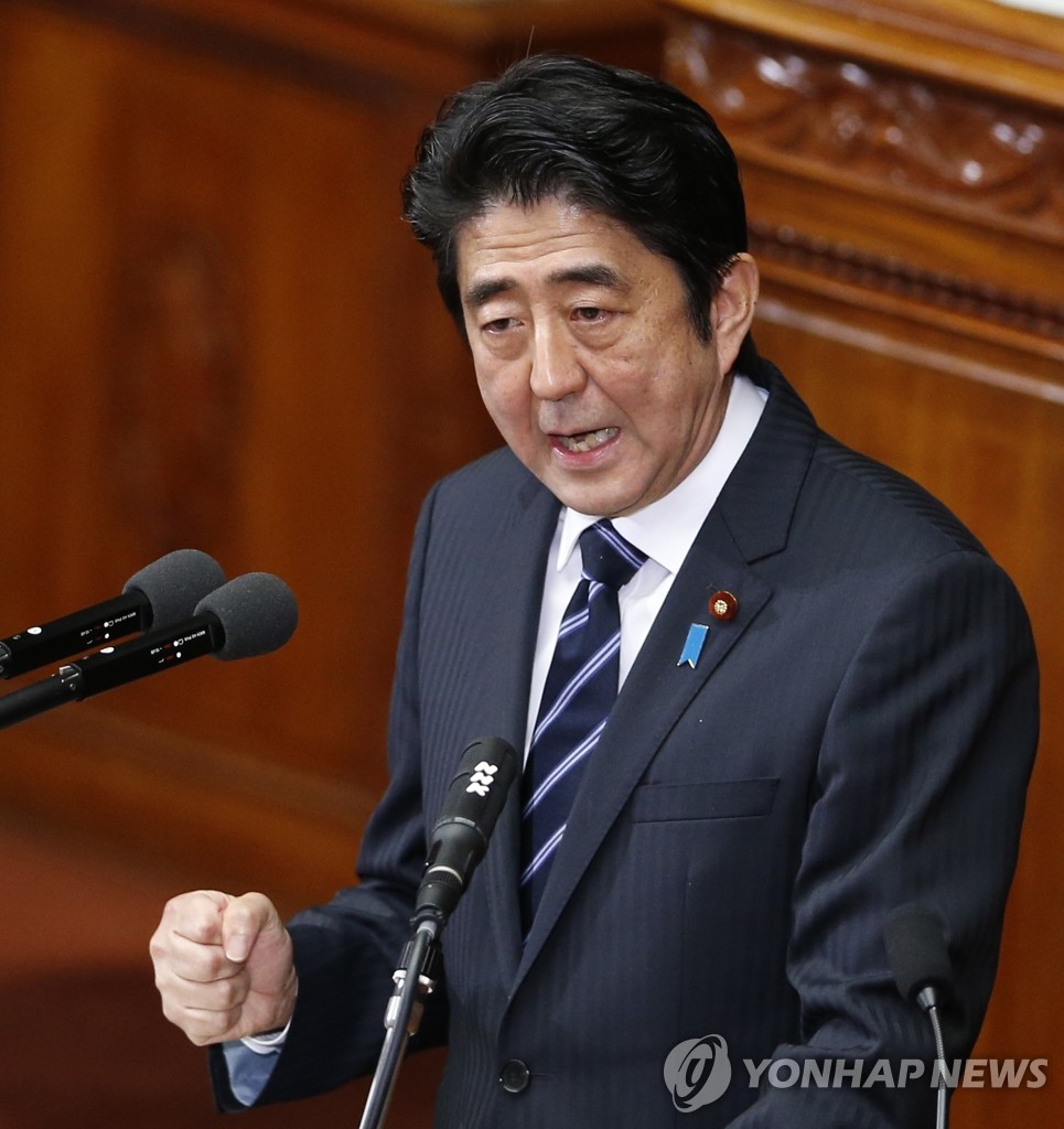 아베 신조(安倍晋三) 총리가 일본 도쿄 국회에서 소신표명 연설을 하고 있다. (AP=연합뉴스 자료사진)
