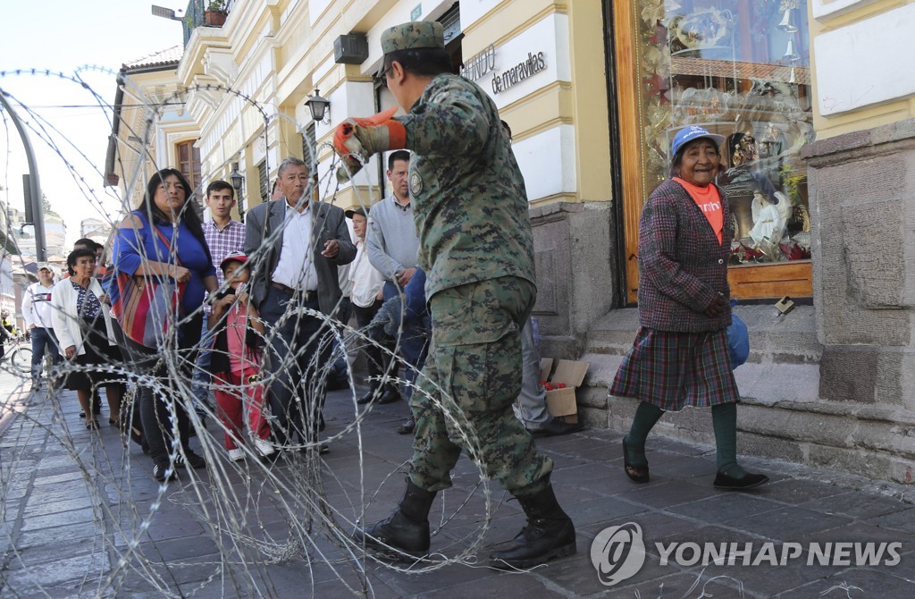 정부 청사 주변 철조망 치우는 군인